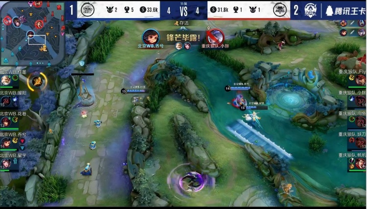 LPL明日首发名单：WEvsBLG强强对话 TES遇LGD