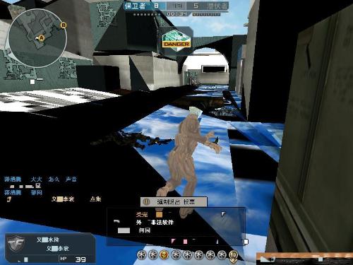 LGD公布对Haichao的处罚公告