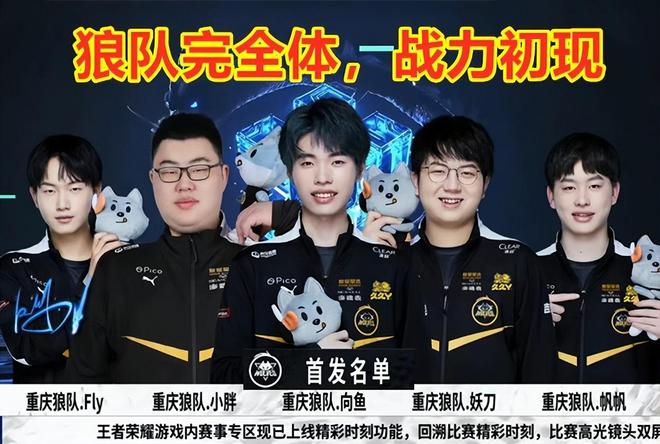 前往冠军之路！ Top Esports 官方关注了 Kanavi 、教练 Hongmi 和刘青松的微博