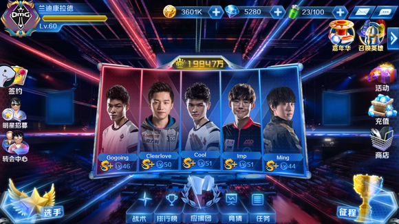 ZETA DIVISION 在 VCT 2025： Pacific Kickoff 开赛之初输给了 Nongshim RedForce