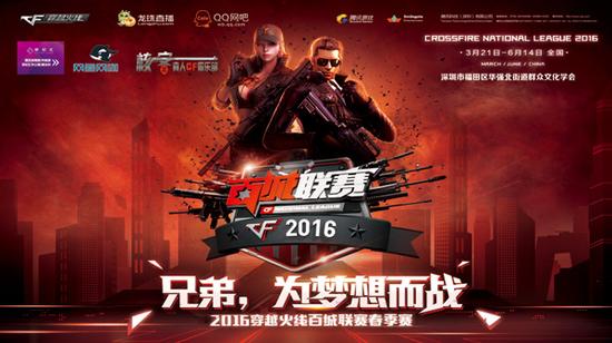 CSGO PGL安特卫普Major 24支参赛队伍全部产生