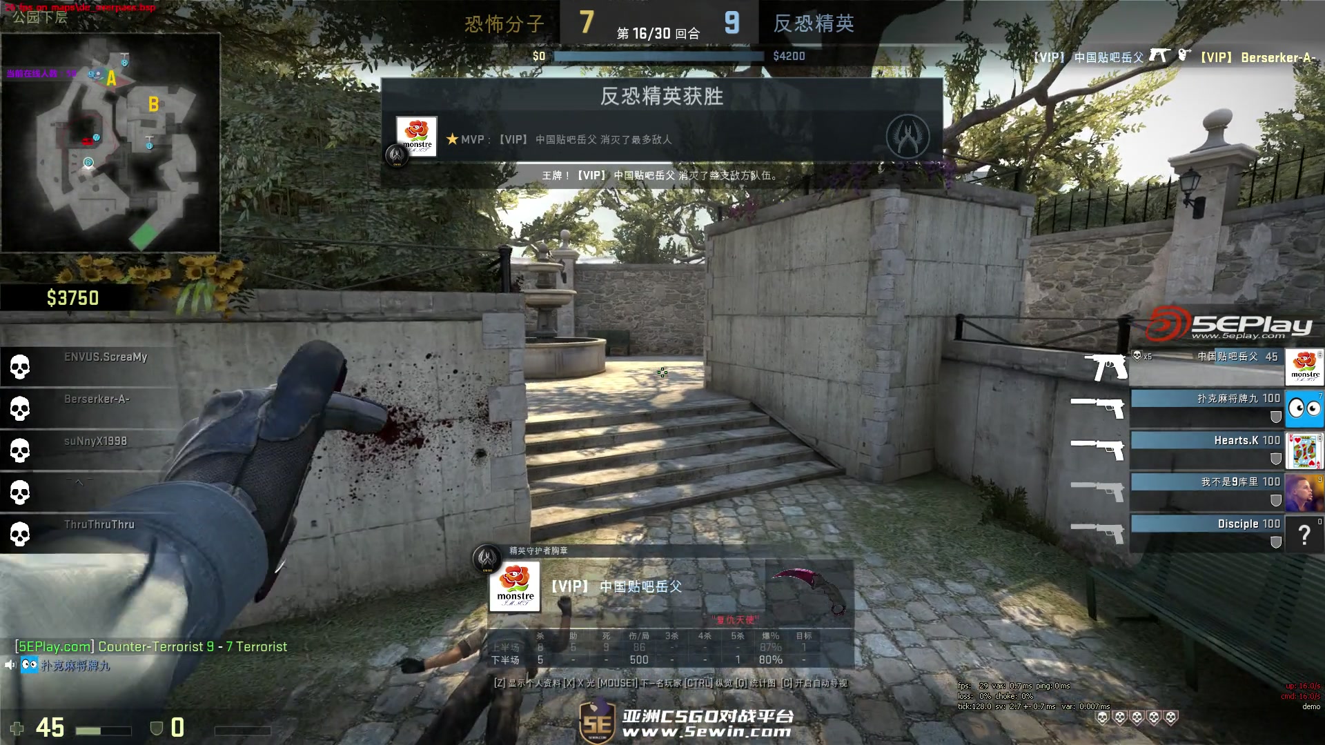 Navi 在 VCT 2025： EMEA 第二阶段的季后赛中输掉了他们的首场比赛